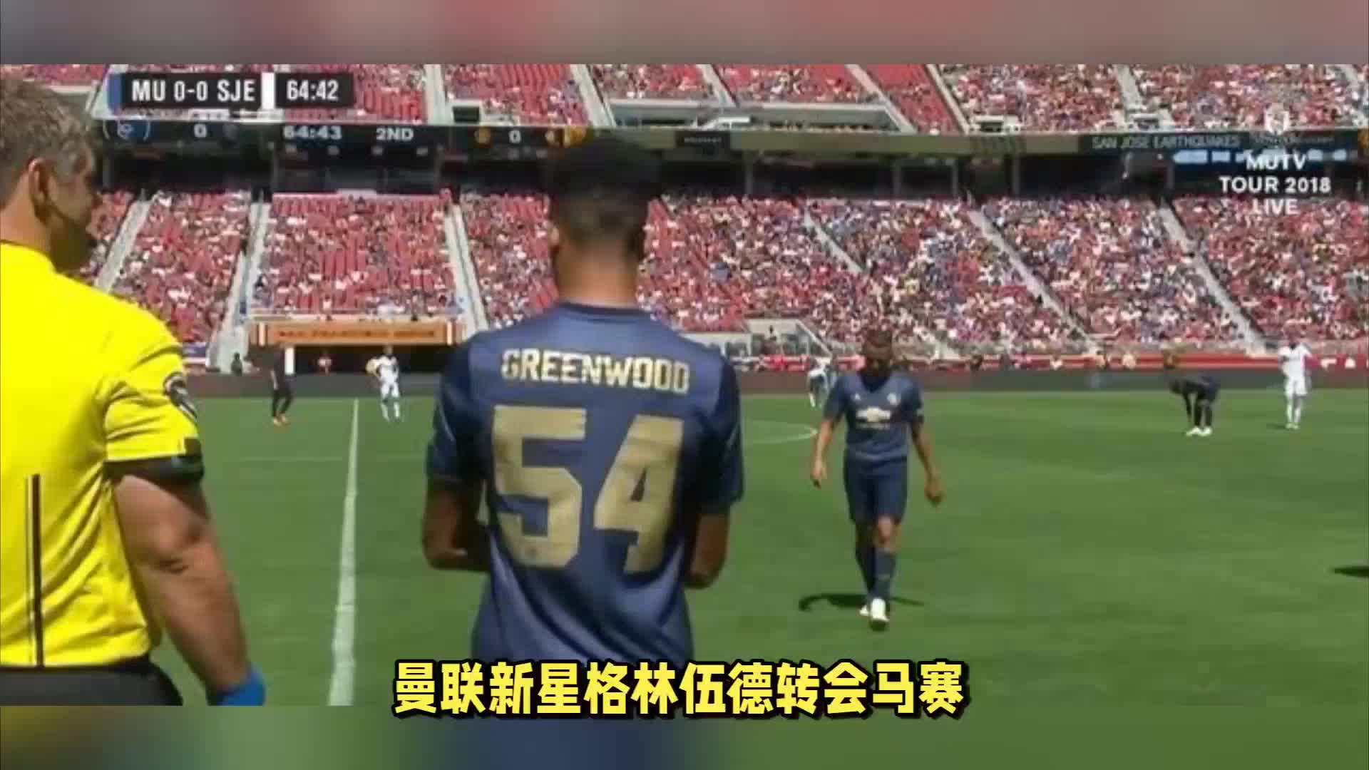 了中国