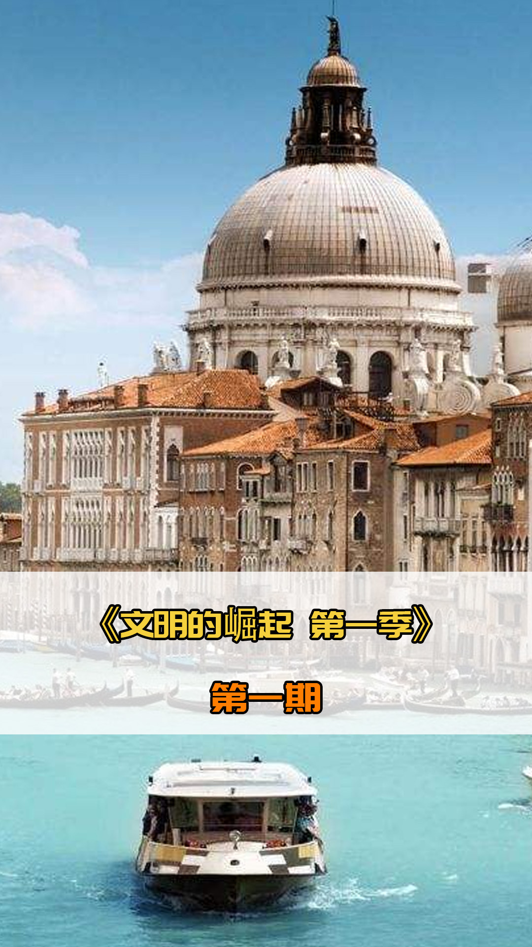 入奥