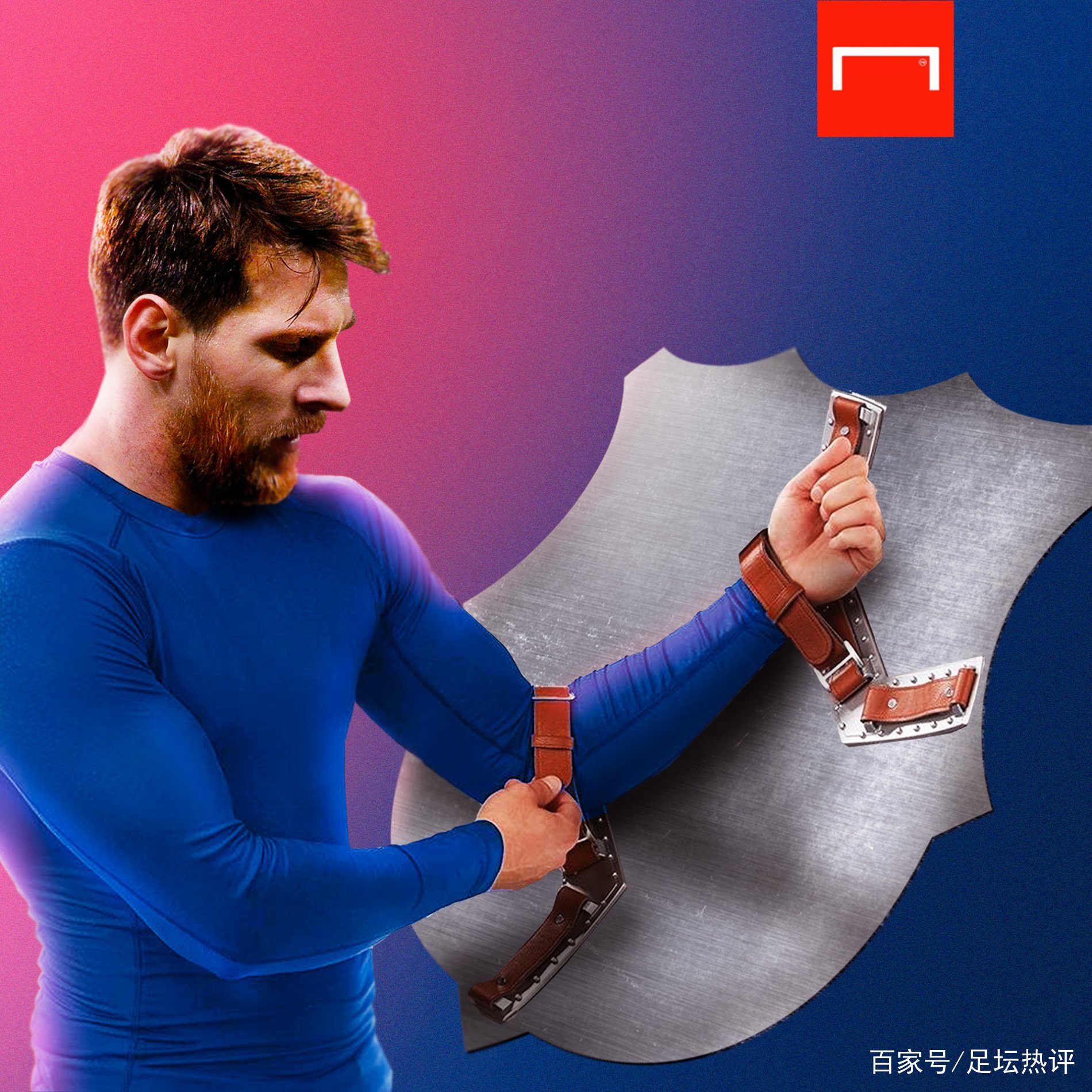 的活动区